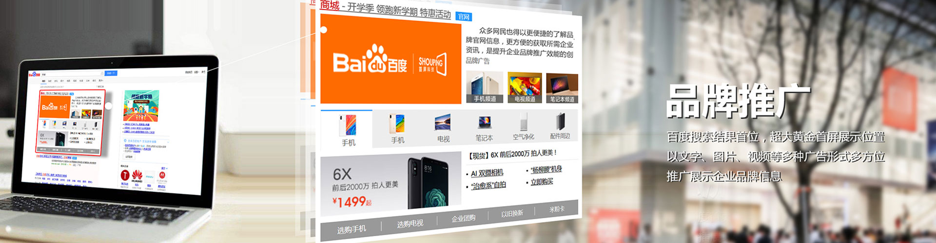 浦北如何百度推广